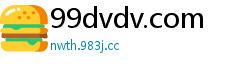 99dvdv.com
